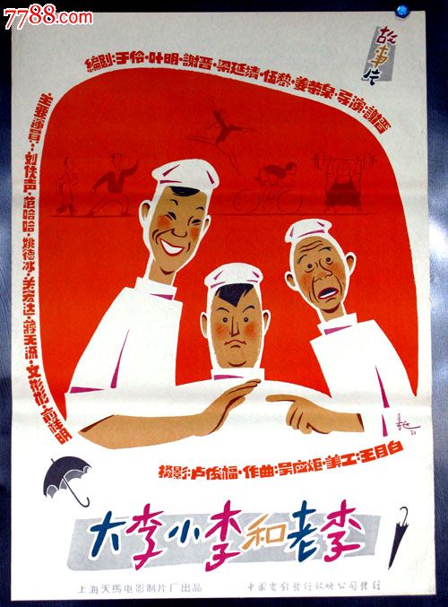 不动产权证证书书号是